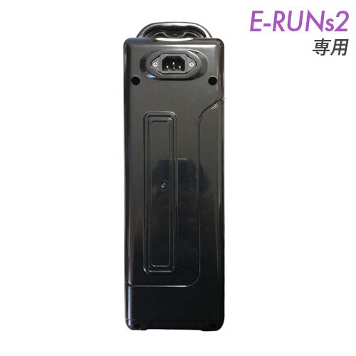 E-RUNs2専用 24V7.8Ahリチウムバッテリー