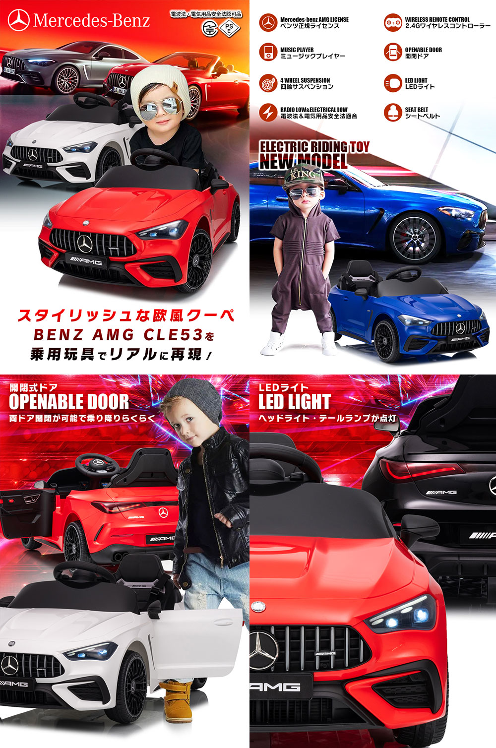 商品写真