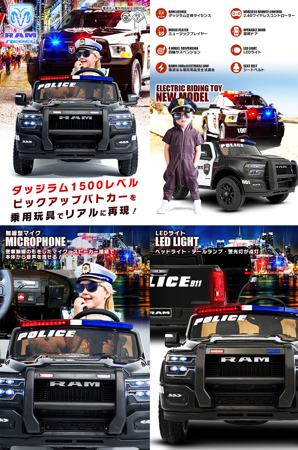 商品写真
